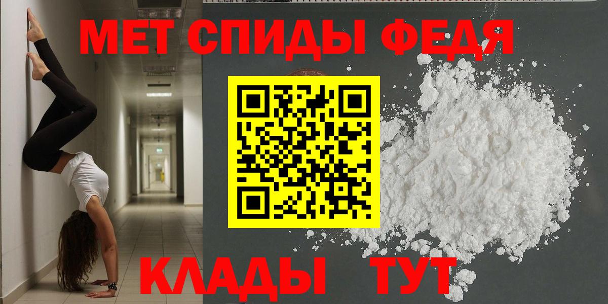 АМФЕТАМИН VHQ Оренбург