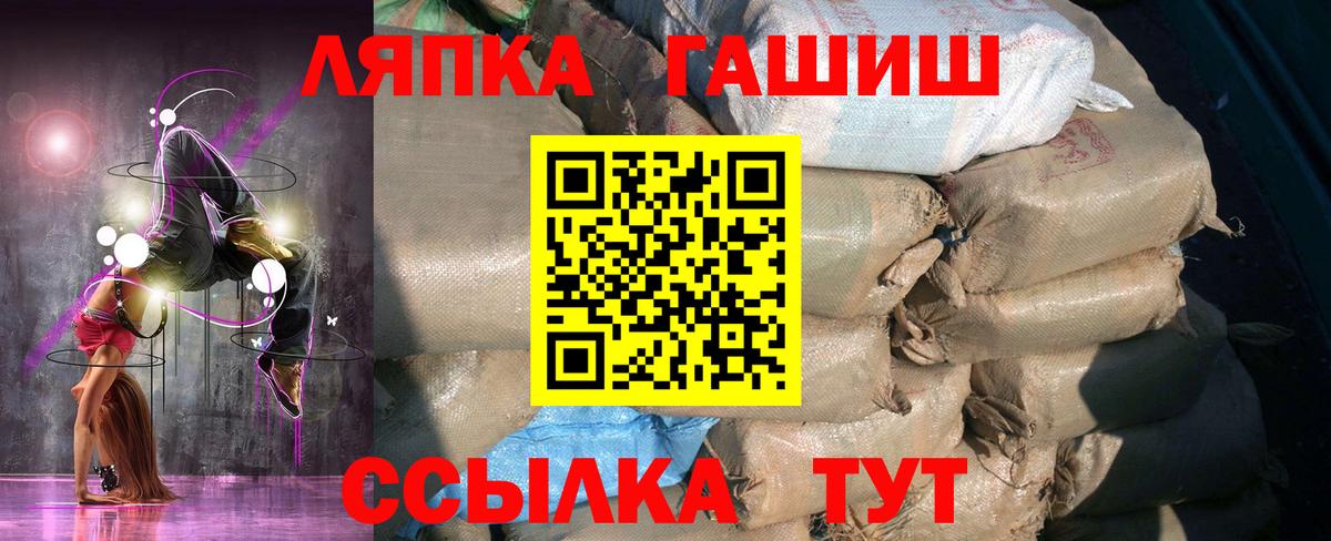 Гашиш  Вход с VPN  Оренбург  Гашиш Изолятор 