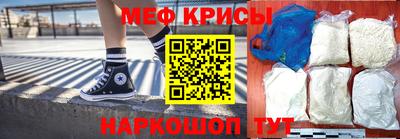 стафф Северобайкальск
