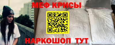 стафф Северобайкальск
