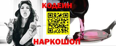 гидра Севастополь