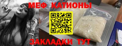 гидра Севастополь
