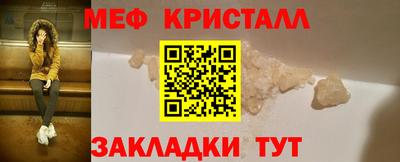 стафф Северобайкальск