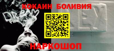 гидра Севастополь