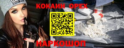 стафф Северобайкальск