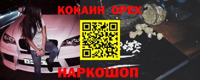 стафф Северобайкальск