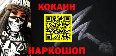 гидра Севастополь
