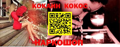 стафф Северобайкальск