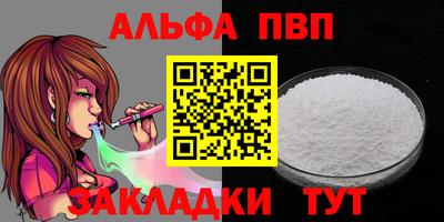гидра Севастополь