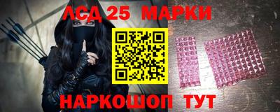 стафф Северобайкальск