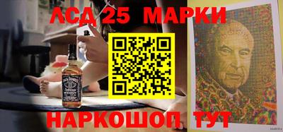гидра Севастополь