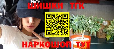гидра Севастополь