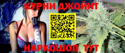 стафф Северобайкальск