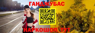 стафф Северобайкальск