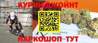 стафф Северобайкальск