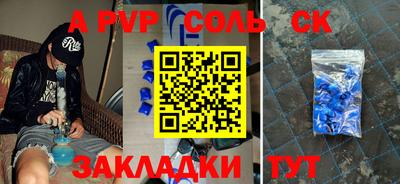 гидра Севастополь