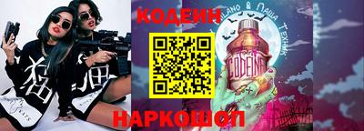 гидра Севастополь