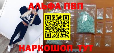 гидра Севастополь