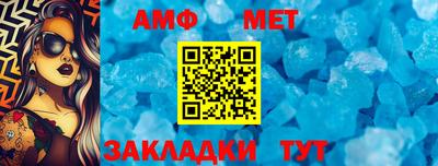 гидра Севастополь
