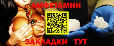 гидра Севастополь