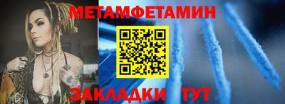 стафф Северобайкальск