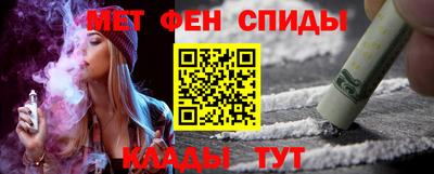 гидра Севастополь