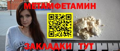стафф Северобайкальск