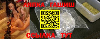 гидра Севастополь
