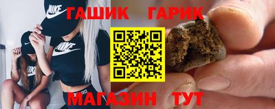 стафф Северобайкальск