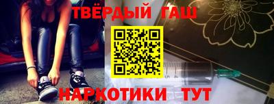 стафф Северобайкальск