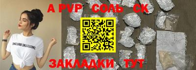 гидра Севастополь