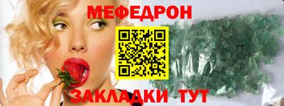 стафф Северобайкальск