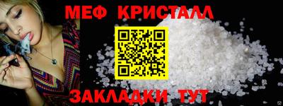 гидра Севастополь