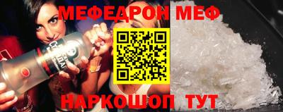 стафф Северобайкальск