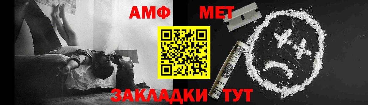 Первитин кристалл  Вход с VPN  Первитин кристалл  Оренбург 