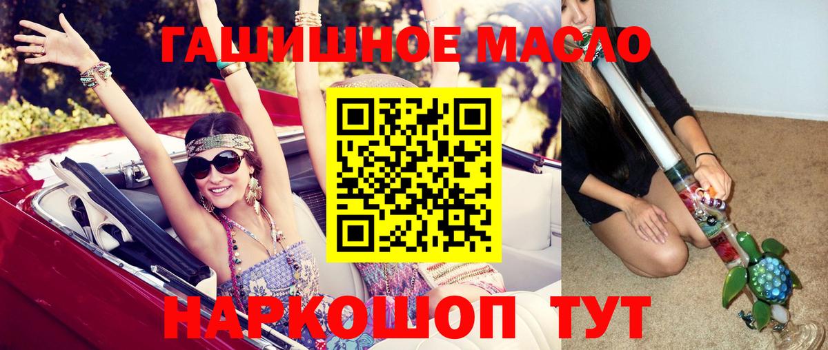 Дистиллят ТГК вейп с тгк Оренбург