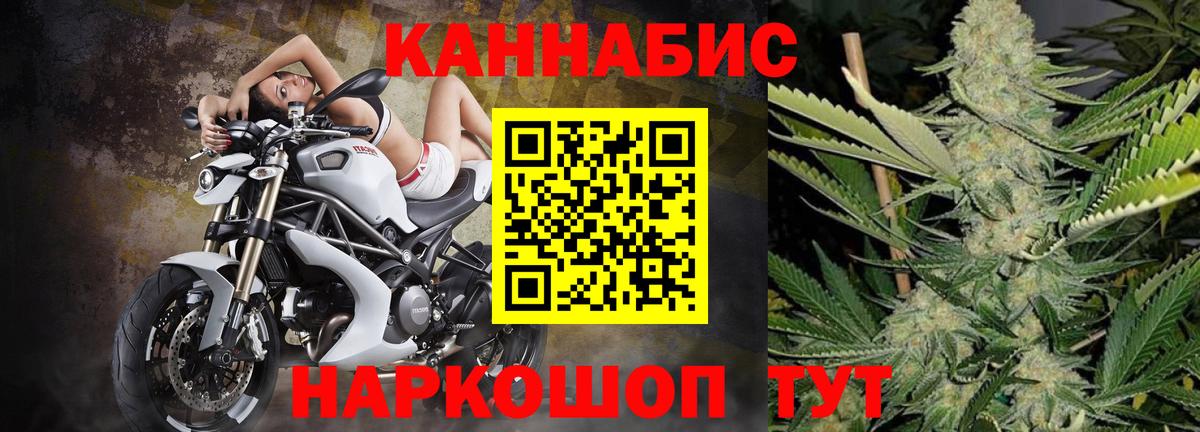 Каннабис гибрид  Вход с VPN  Каннабис сатива  Конопля Bruce Banner  Марихуана LSD WEED  Оренбург 