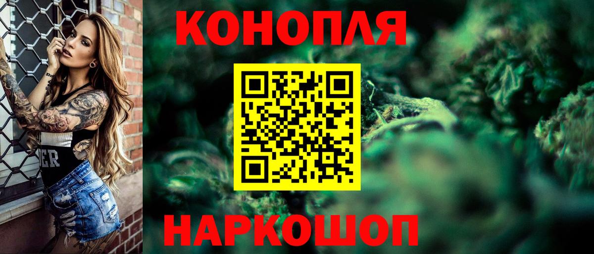 Конопля планчик Оренбург